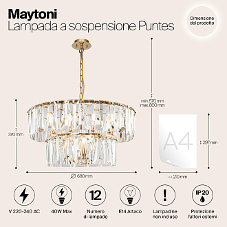 Подвесная люстра Maytoni Puntes MOD043PL-12G, диаметр 68 см, золото