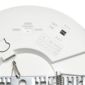 Светильник 17 см, 12W, 3000-6500K, Sonex 7790/12L, белый