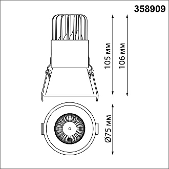 LED светильник 8 см, 12W, 3000-6000K, Novotech Lang 358909, черный, вр 6,8 см