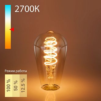 Филаментная светодиодная лампа Dimmable 5W 2700K E27 (ST64 тонированный) BLE2746 Elektrostandard