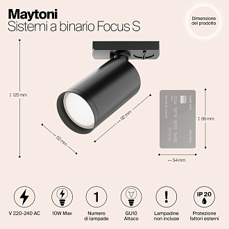 Трековый светильник Maytoni Track lamps TR020-1-GU10-B, черный