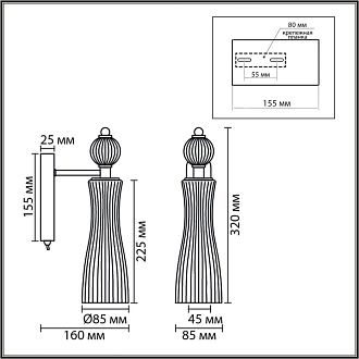 Бра *8,5*32-32 см, 1*E14*40W, Lumion Emily LUM8269/1W, хром; серый