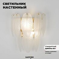 Светильник ElegantLight (B2188GL) SPF-9067 ЗОЛОТО  D310/H170/2/E14/40W BALLET 24-12 (1/5)