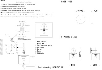 Бра 17*20 см, Crystal Lux SERGIO AP1 NICKEL Никель