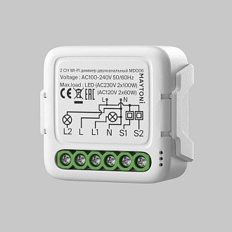 WIFI модуль  MD006 3,92*1,8*-3,92 см, **200W, K, Maytoni technical Диммеры MD006, Белый