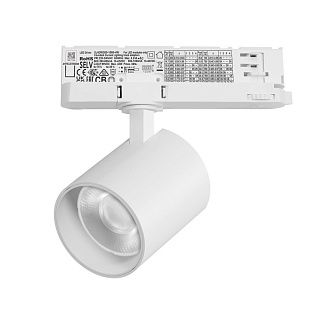 Светильник Quattro с адаптером *9,4*10,8 см, *35W, 4000K, Lightstar Alta Base A5446QT36G, Белый