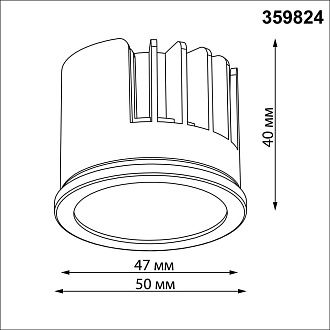 Модуль светодиодный в комплекте с драйвером Novotech 359824 IP20 LED 10W 4000К 180-265V MOD