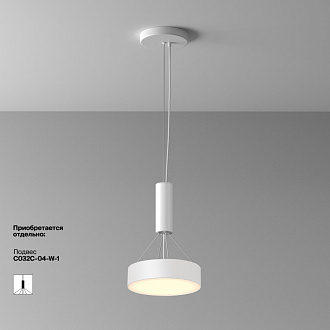 Светильник 22 см, 24W, 3000К Maytoni Technical Zon C032CL-24W3K-RD-W белый