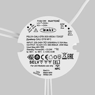 Источник тока DALI NFC DT8 25Вт 300-850А Maytoni 721027