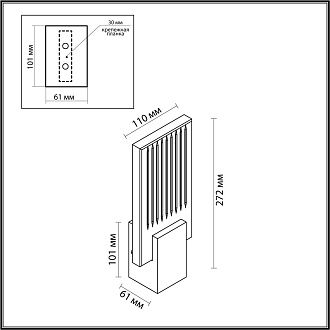 Светодиодный светильник 27 см, 5W, 3000K, Odeon Light RICCI 4363/5WL, полированный хром