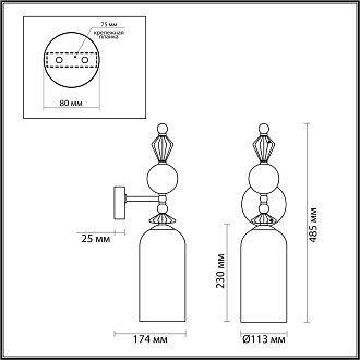 Бра Odeon Light Bizet 4855/1WA Золото