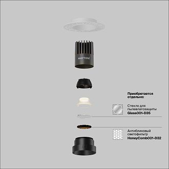 Встраиваемый светильник 9*8 см, вр 6 см, *LED*9W, 3000K, Maytoni Dip DL124-10W-3K-TRS-B, Черный