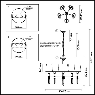 Подвесная/потолочная люстра диаметр 64 см Odeon Light London 4887/5 Бронза