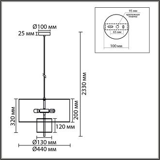 Светильник подвесной *44*233-233 см, 4*E14*40W, Lumion Sorento LUM8282/4, черный