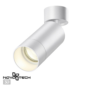 Светильник 5 см, Novotech Slim 370868, белый