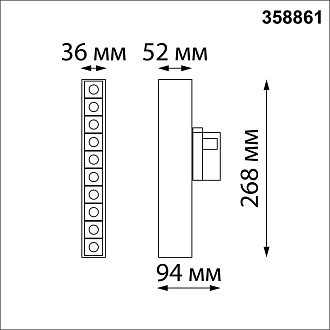 Светодиодный светильник 27 см, 16W, 4000K, Novotech PORT 358861, черный