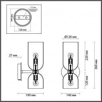 Настенное бра Odeon Light Orinoco 4804/2W, черный