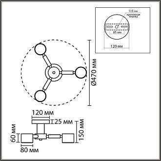 Люстра 47*15-15 см, 3*GX53 LED*7W, Lumion Venna LUM8306/3C, белый; бежевый
