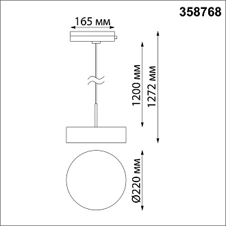 Светодиодный светильник 22 см, 30W, 4000K, Novotech Prometa 358768, черный