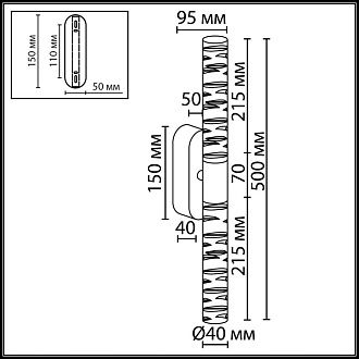 Бра *4*50- см, 1*LED*10W, 3000K, Odeon Light Pilar 7145/10WL, бронзовый