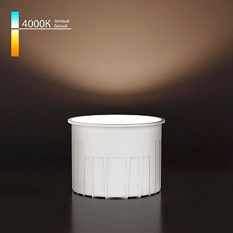Светодиодный модуль 9W 4000K 60° BMGU1007 Elektrostandard  4690389217661, a071308