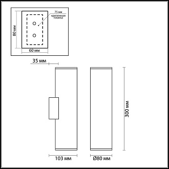 Настенный светильник Odeon Light Dario 4245/2WB, черный хром