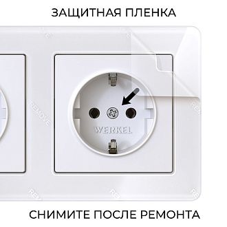 W0032701 Рамка на 3 поста Acrylic, белый Werkel, 4690389184871