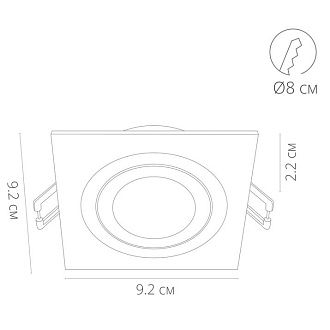 Встраиваемый светильник 9/8 см, GU10 Arte Lamp TARF A2168PL-1BK черный