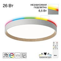 Светильник с пультом 32 см, 33W, 3000-5500K, Citilux ETALON CL750320R LED RGB, белый+бук