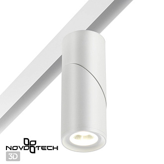Трековый светильник для низковольтного шинопровода LED Novotech Flum 358546, 15W LED, 4000K, белый