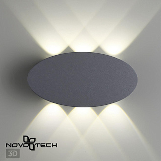 Уличный настенный светодиодный светильник Novotech Calle 358563
