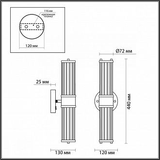 Подсветка Odeon Light Kepa 4946/2W, бронза