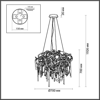 Люстра 70*70*192,6 см, 12 G9*40W, Odeon Light Chainy, черный 5067/12