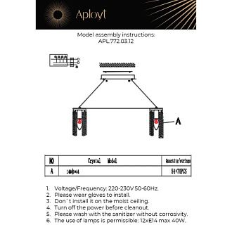 Подвесная люстра 60*25-100 см, 12*E14, 40W, Aployt Keytlayn APL.772.03.12, золотой