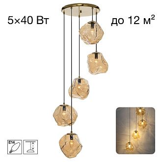 Подвесной светильник *58*90-195 см, 5*Е14*40W, Citilux Rocka CL247086, Бронза
