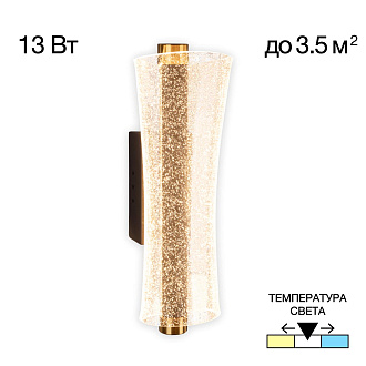 Бра 31*11*10,5 см, LED 13W 3000-6000K Citilux FANNY CL213311 золото/графит