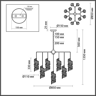Люстра 85 см, E14*13*40W Odeon Light Fusilli 5439/13, черный