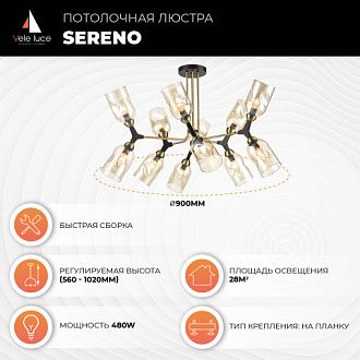 Потолочная люстра  90*102 см, 12*E14 черный, золото Vele Luce Sereno VL2194L12