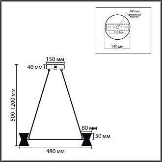 Люстра подвесная *67*120-120 см, 1*LED*28W, 3000K, Lumion Vinora 8341/28L, черный