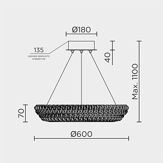 Подвесной светильник 60*30/100 см, LED 120W 2700-4600К MODESTYLE MS.6000.600 GD золото