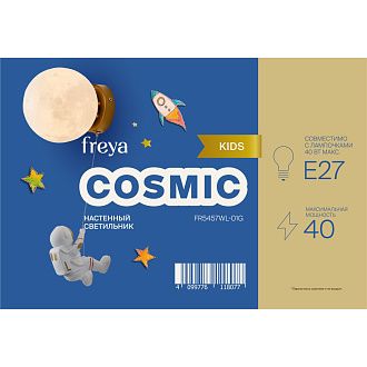 Бра *15*-30 см, 1*E27*15W, Freya  FR5457WL-01G, Золото