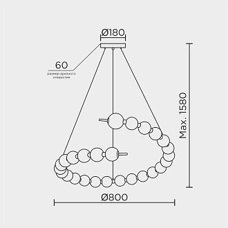 Подвесной светильник MODESTYLE MS.8010.800 BS