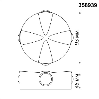 Светильник 9 см, 4W, 4000K, Novotech Street Calle 358939, черный