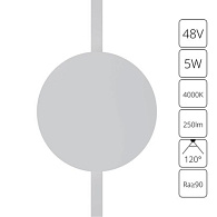 Трековый магнитный светильник 17 см, 5W, 4000K, Arte Lamp Rapid A6163PL-1WH, белый