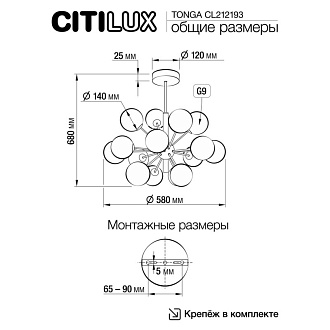Люстра 83 см Citilux CL212193 TONGA бронза