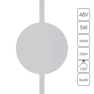 Трековый магнитный светильник 17 см, 5W, 4000K, Arte Lamp Rapid A6163PL-1WH, белый