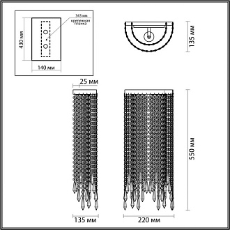 Светильник 55 см, Odeon Light CHOKKA 5028/2WA, золото