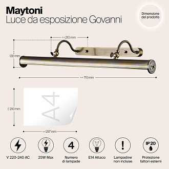 Подсветка 69 см Maytoni Picture 9 PIC119-44-R бронза