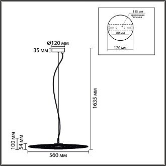 Подвес *56*163,5-163,5 см, 1*LED*10W, 3000K, Lumion Camomile LUM8379/10L, черный