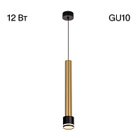Светильник Citilux Bruno CL565013, черный-бронза